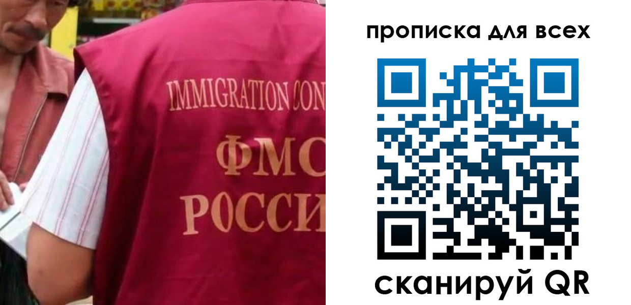 временная регистрация поиск в Подпорожье