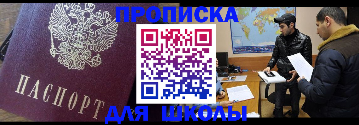 прописка гарантия в Подпорожье
