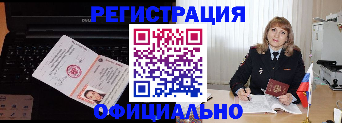 регистрация для школы в Подпорожье