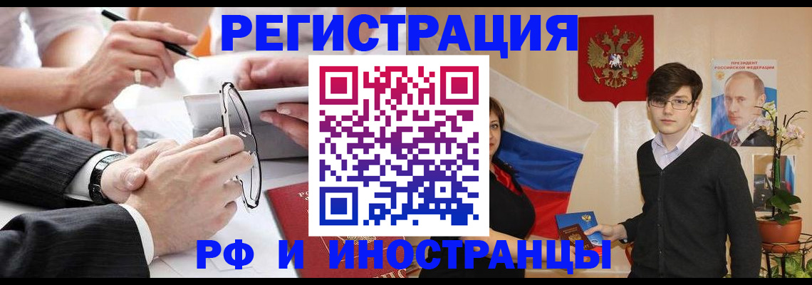 регистрация для дет. сада в Подпорожье